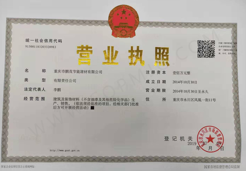 营业执照.jpg
